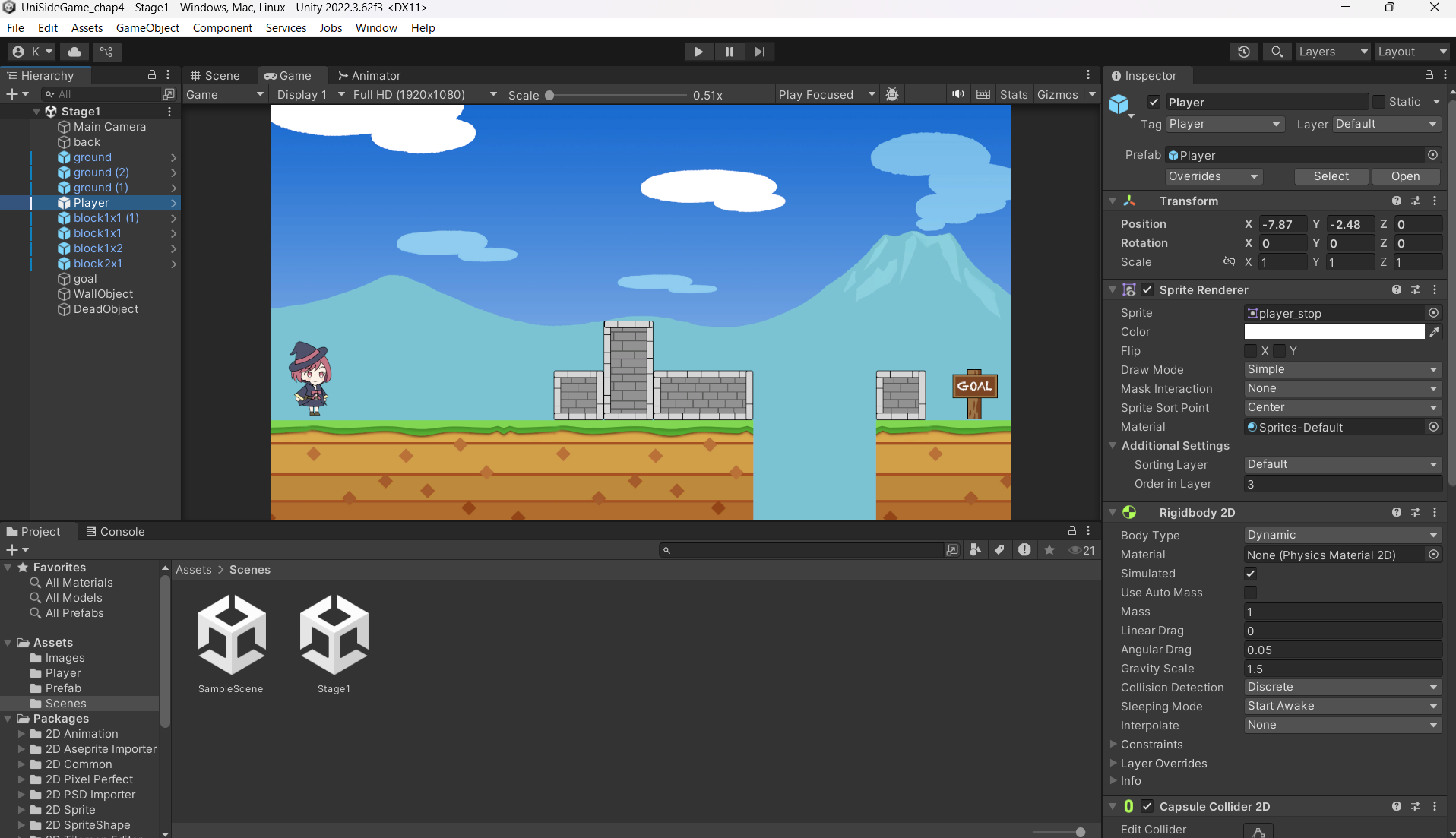 高校生コースの授業風景